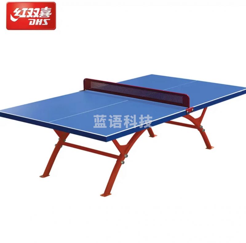 红双喜(DHS)室外乒乓球台球桌防水防晒0T8181专用标准尺寸露天场所社区学校用附网架球拍 OT8181