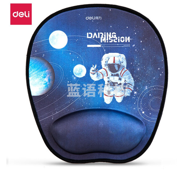 得力83005 中国航天腕托鼠标垫蓝(蓝)(块)