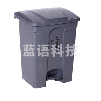 白云 87L踏板式垃圾桶（灰）