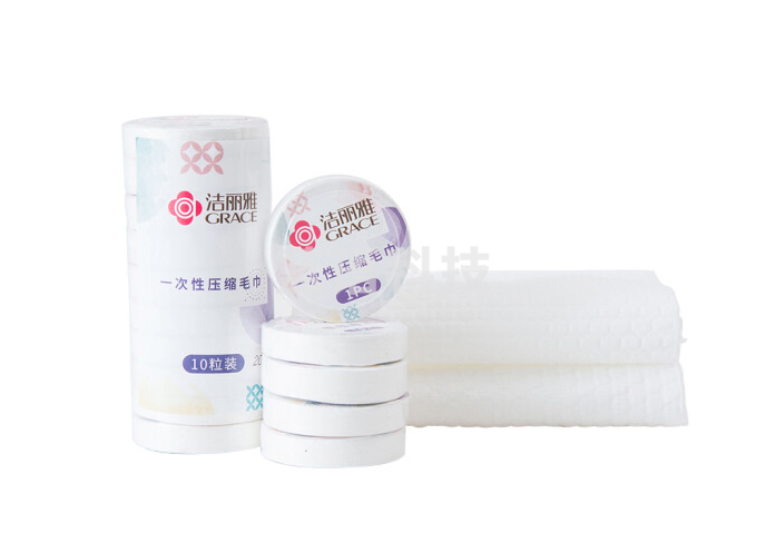 洁丽雅（Grace）一次性洗脸巾压缩便携毛巾25×50cm 10粒装
