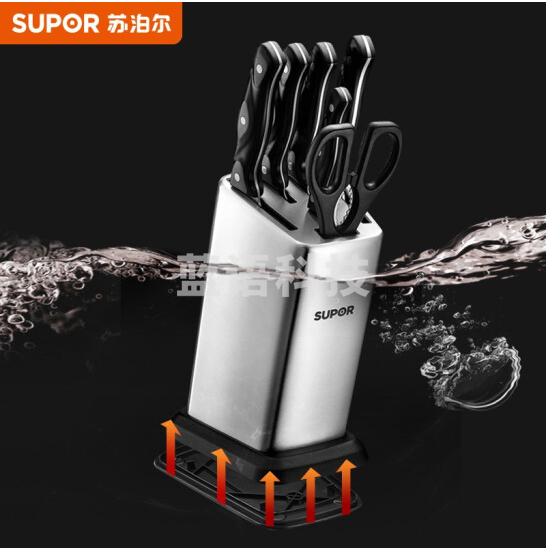 苏泊尔（SUPOR） 7件套菜刀厨房刀具 不锈钢锋刃系列 TK1505E