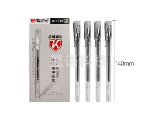 晨光文具班歌AGPA3903考试全针管中性笔0.5mm笔芯带刻度办公学生水笔 12支/盒