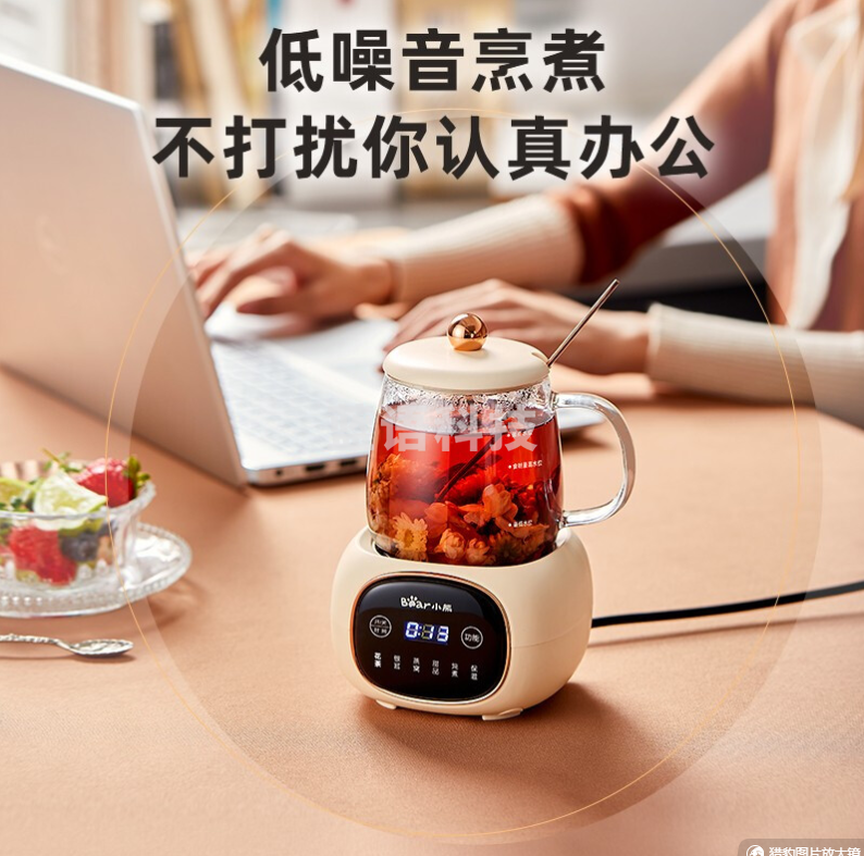 小熊（Bear）迷你电热水壶 电炖杯电热杯煮花茶壶烧水壶办公室杯子0.4L全玻璃杯体YSH-Q04E5