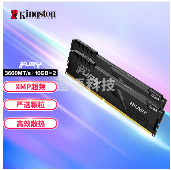 金士顿 (Kingston) FURY 32GB(16G×2)套装 DDR4 3600 台式机内存条 Beast野兽系列 骇客神条