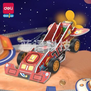 得力74377-2_科教DIY套装-光年飞车(混)(盒)