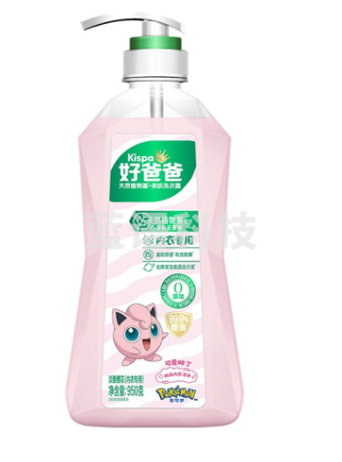 好爸爸Kispa 天然植物基亲肤洗衣露950g 除菌率99.9%高效去血渍 易漂易洗无残留 内衣裤专用