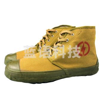 金步安 绝缘电工鞋5KV电力高压男女透气劳保单鞋防滑耐磨帆布鞋  37-45码可选 BLX-125