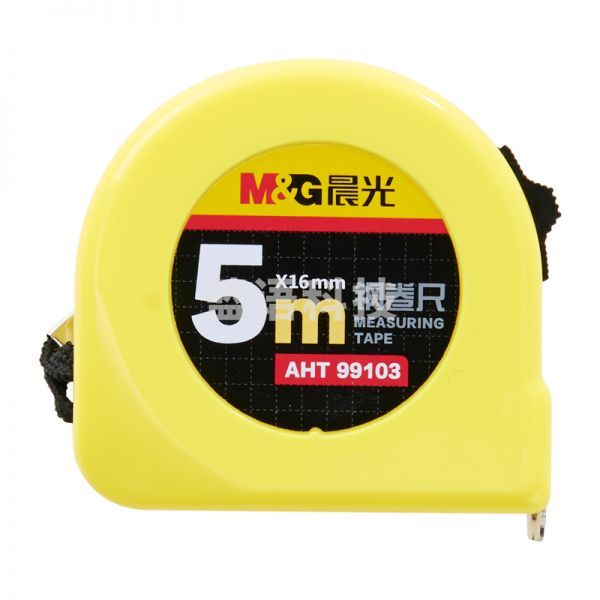 晨光（M&G）AHT99103 5米标准钢卷尺外壳尺测量工具卷尺