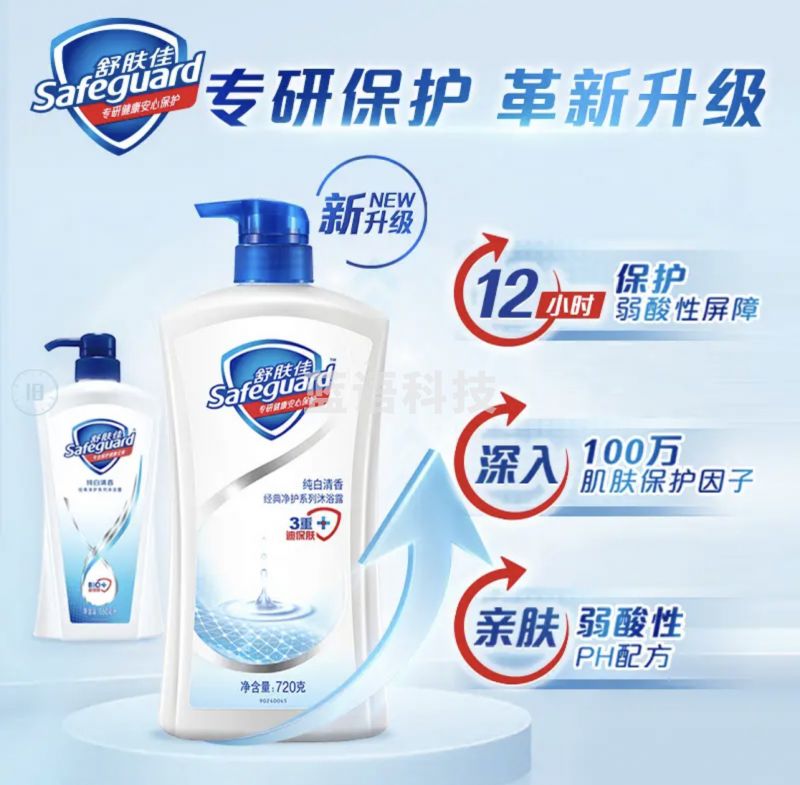 ￼￼舒肤佳沐浴露 720g 滋润保湿 男女士通用香味持久新老包装随机发