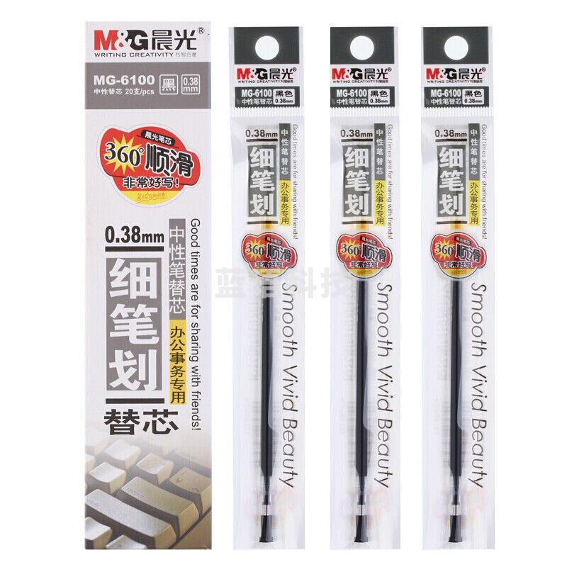 晨光（M&G）中性笔芯细芯0.38mm 财务专用 商务办公字笔替芯水笔芯办公用品 MG6100 黑色1盒20支装