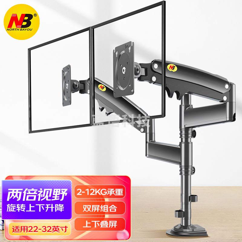 NB H180 显示器支架双屏电脑显示器支架双屏支架臂台式电脑支架显示屏幕支架AOC三星戴尔飞利浦等通用vesa升降支架