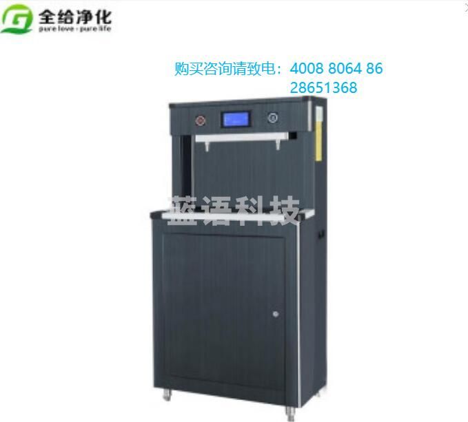 全给商用净水器一开一常温直饮触摸型开水20L/H温开水80L/H 220V2000W适合60人左右净水机器QG-CW2（W2）