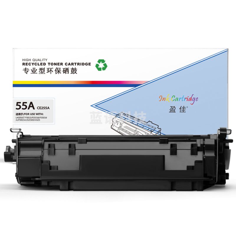 盈佳YJ CE255A黑鼓(带芯片)