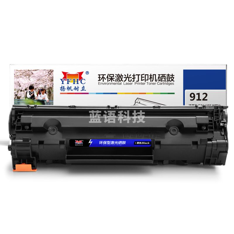 扬帆耐立 CRG912/CB435A黑鼓(带芯片) 适用机型：Canon LBP3018 LBP3108