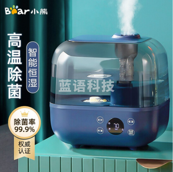 小熊JSQ-F50A1 加湿器 5L大容量智能恒湿可定时