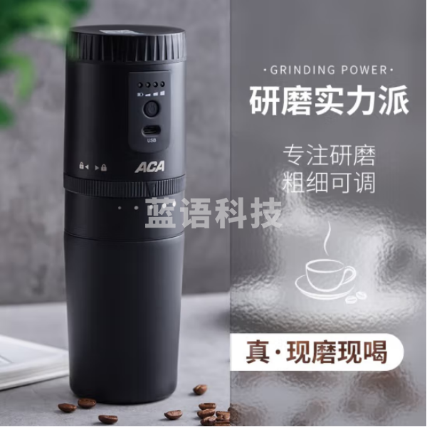 北美电器AC-DA025A  便携式咖啡机 迷你现磨两用桌面咖啡壶咖啡杯
