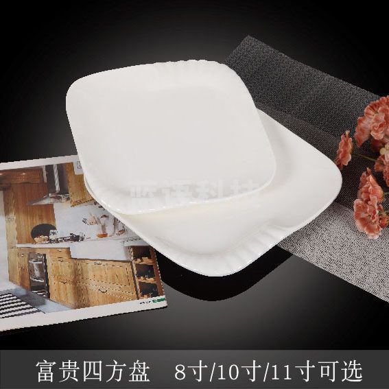 台顺密胺餐具1704 8寸富贵四方5个起售