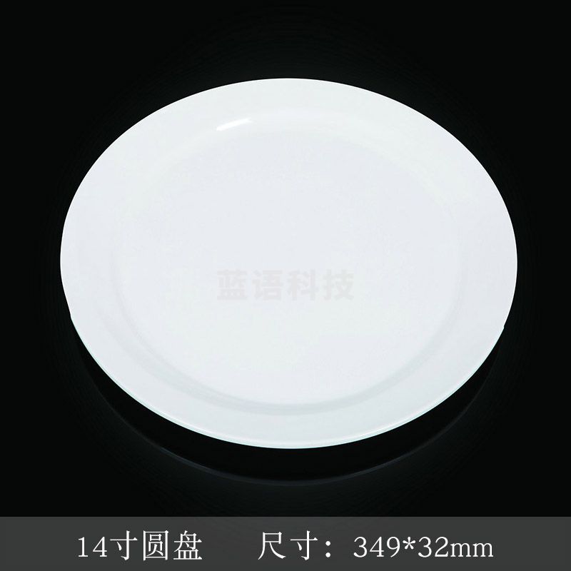台顺密胺餐具6920 14寸圆盘5个起售