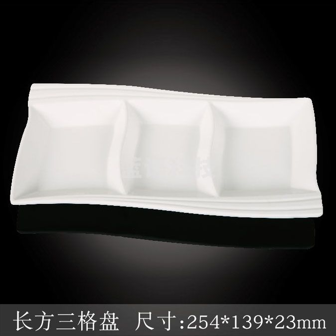 台顺密胺餐具1536-10 10寸长方三格5个起售