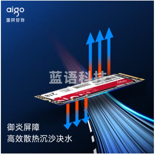 爱国者 (aigo) 512GB SSD固态硬盘 M.2接口(NVMe协议) P3500 读速高达3500MB/s
