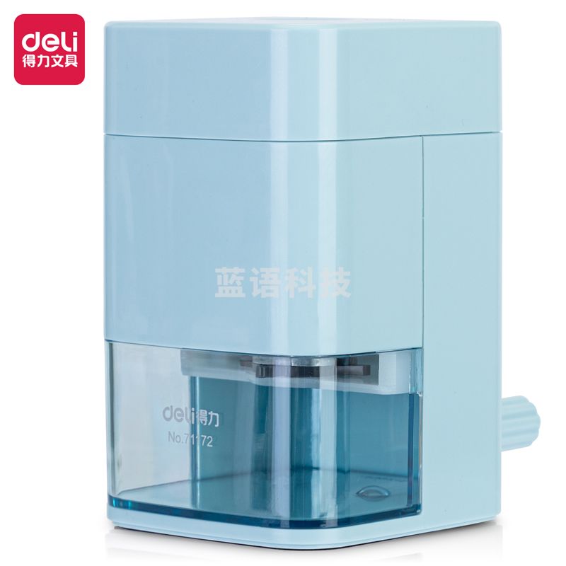 得力71172自动进笔削笔机(浅蓝)(只)