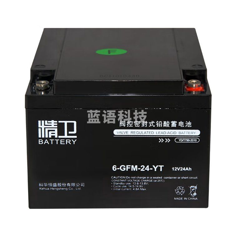 科华精卫蓄电池6-GFM-24YT铅酸免维护UPS电源专用12V24AH电池