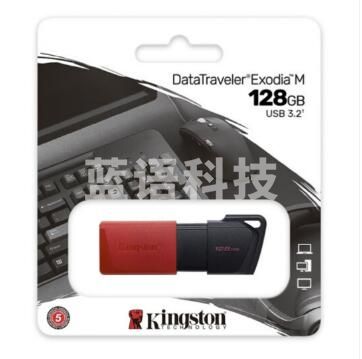 金士顿（Kingston）128GB USB3.2 Gen 1 U盘 DTXM 滑盖设计 多彩时尚（红色）