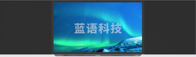 华创智航/HCTOUCH HS-86AW-ZL04PA 智慧黑板