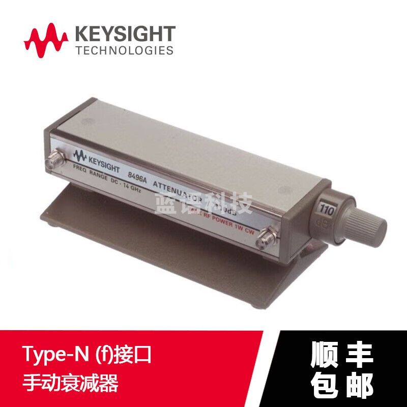 是德科技（KEYSIGHT） 手动衰减器 8496A 4GHz 110dB 10dB步进 Type-N (f) 接口