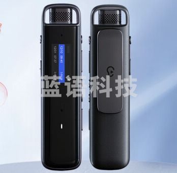 科大讯飞 智能录音笔H1 Pro