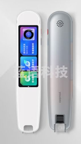 网易有道词典笔X3s旗舰版 点读笔英语学习翻译神器 电子词典翻译笔翻译机 扫描笔单词笔扫读笔 灵犀银