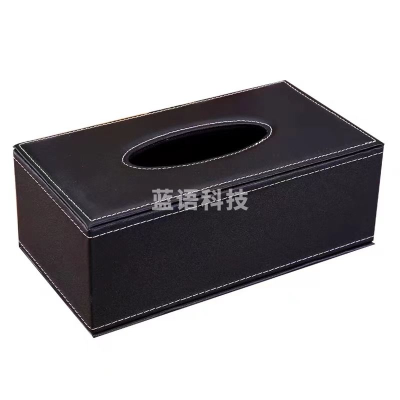 纸巾盒客厅抽纸盒家用餐桌餐巾纸盒皮革纸抽盒20*12*8.5