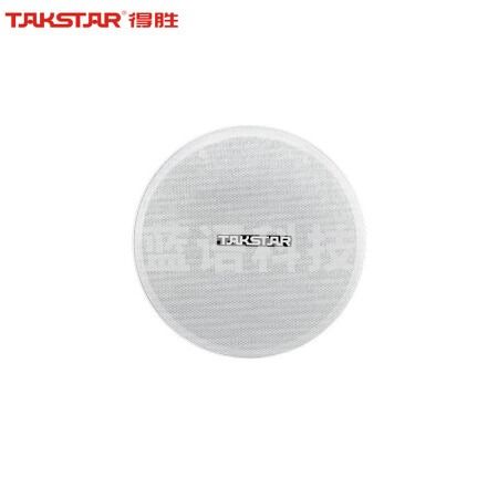 得胜（TAKSTAR）EBS-400 定阻吸顶音箱 会议餐厅背景音乐定阻吸顶天花喇叭 家庭影院安装定制音响 白色