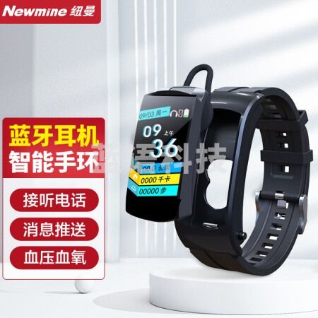 纽曼（Newmine）T3通话智能手环蓝牙耳机二合一 男女户外防水电话手表心率血压监测遥控拍照运动手环
