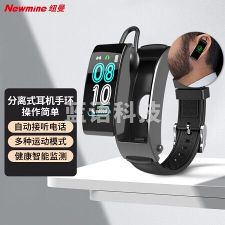纽曼（Newmine）T2蓝牙通话智能手环 血氧心率血压健康监测男女表 时尚蓝牙耳机二合一手环