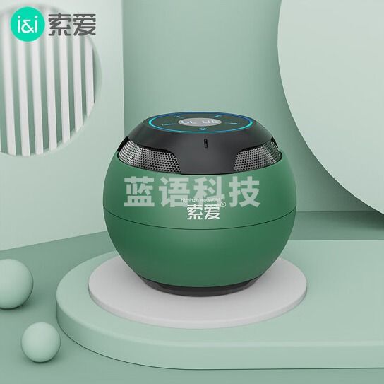 索爱（soaiy）S35max蓝牙音箱 小音响  便携式迷你3D环绕插卡播放器 绿色  货号：LJ