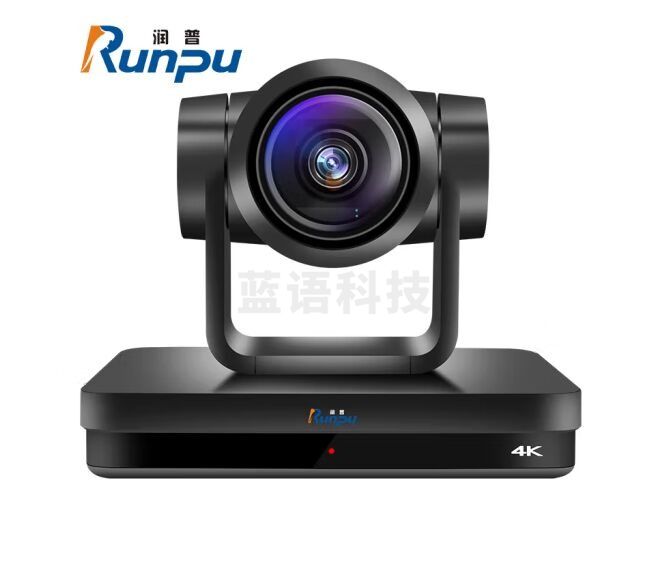 润普(Runpu)视频会议摄像头/12倍变焦高清摄像机HDMI/SDI/兼容T502/T800终端RP-HTRSVH-12