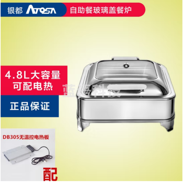银都餐饮设备AT61293 方形可视自助餐炉温控电热布菲炉保温炉（配无温控电热板）