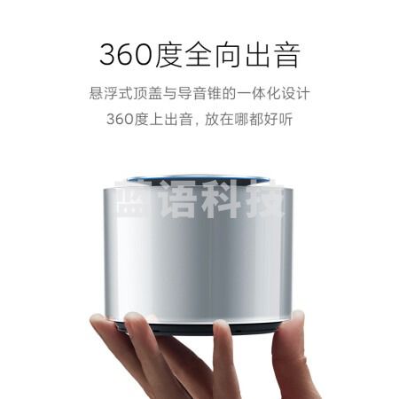小米 Xiaomi Sound 高保真智能音箱 智能音箱 小爱同学 小爱音箱 小米音响 音箱 音响