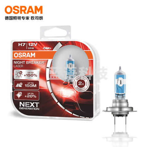 欧司朗(OSRAM)H7汽车灯泡 大灯近光灯远光灯卤素灯 新一代激光夜行者H7 【增亮150% 2支装】 12V 55W