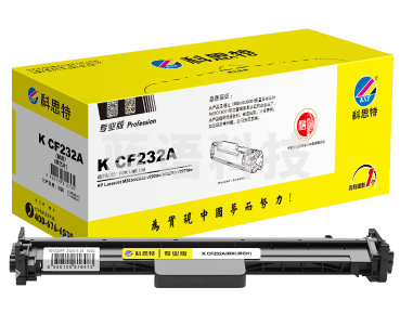科思特K CF232A 鼓架 带芯片 适用惠普 M203d/dn/dw M227d/fdn/fdw/sdn 可打印23000页 专业版