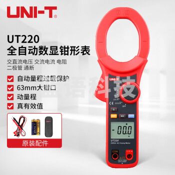 优利德（UNI-T）UT220 2000A数字钳形表 万用表 全自动数显电流表交直流钳形万能表多用表