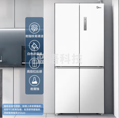 美的（Midea）BCD-483WSPZM(E) 60厘米薄系列483升十字双开门四门超薄嵌入超大容量家用智能冰箱一级变频 白色