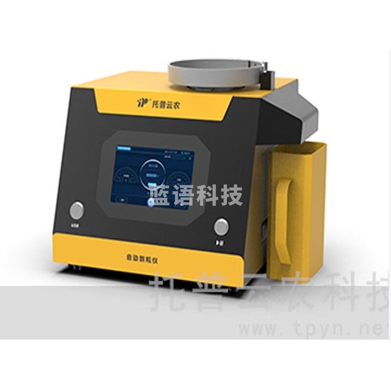 JISENPUER浙江托普云农SLY-D电子自动数粒仪 SLY-D