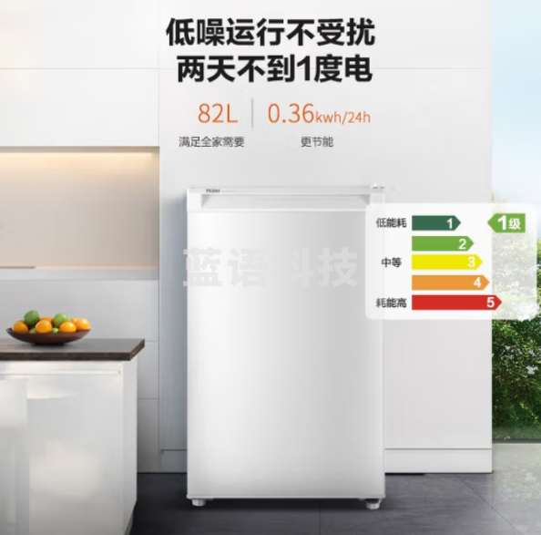 海尔(Haier)立式冰柜 BD-82DMW 小型冷冻柜 82升 单冷冻 三区分储