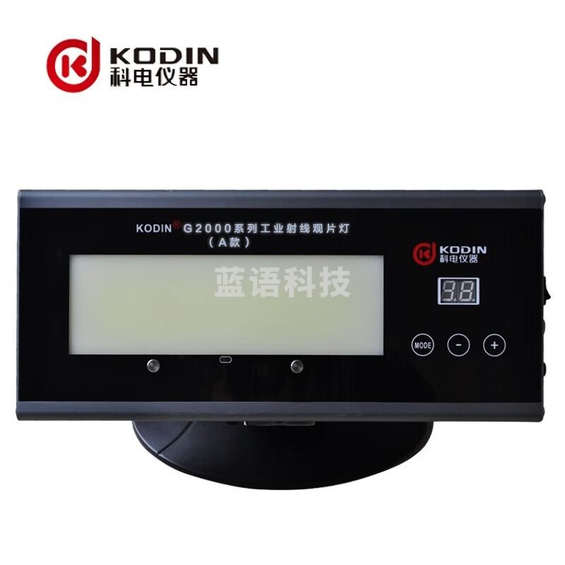 中辐核仪科电 G2000A 工业观片灯LED观片灯高亮型工业探伤射线底片观片灯 G2000A