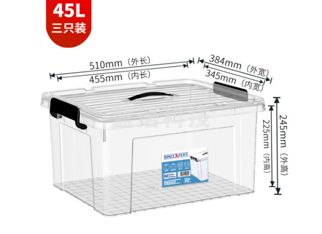 SPACEXPERT近直角手提塑料收纳箱 45L透白3只装