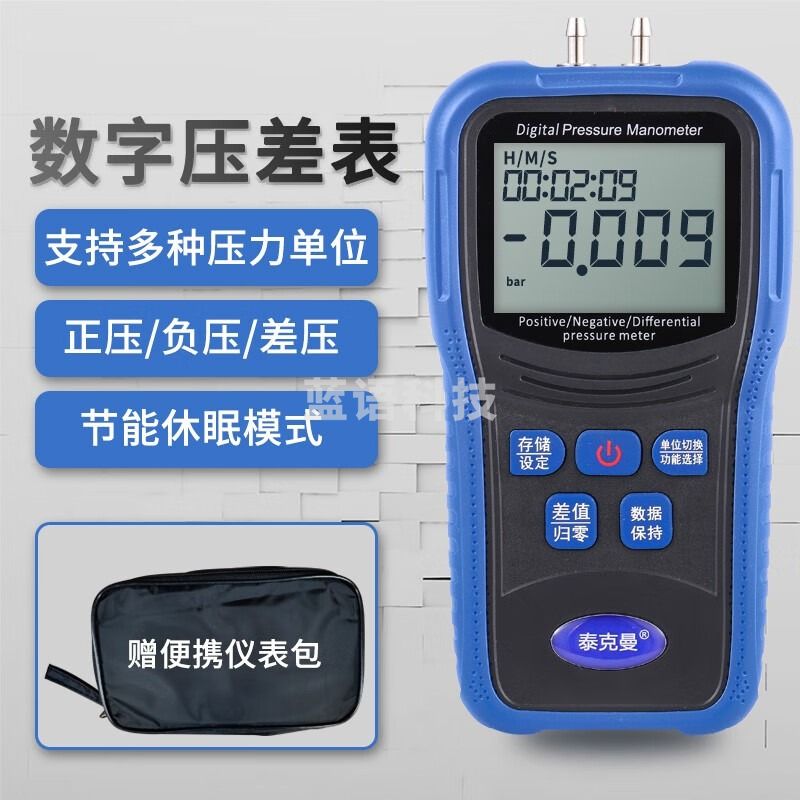 汽修负压表压力表汽车真空表差压计天然气曲轴箱发动机泰克曼TM510压差仪