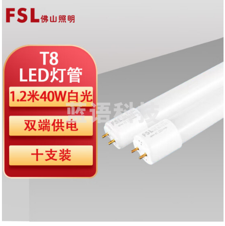 佛山T8 LED灯管1.2米40W (不含灯架)  单只价