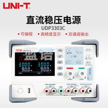 优利德（UNI-T）UDP3303C 直流稳压电源 双通道输出 可编程线性直流电源